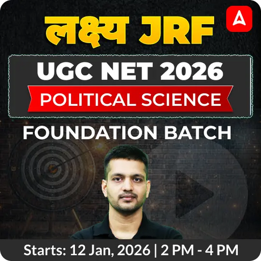 UGC NET 2026 | POLITICAL SCIENCE FOUNDATION BATCH | ONLINE LIVE CLASSES BY ADDA 247