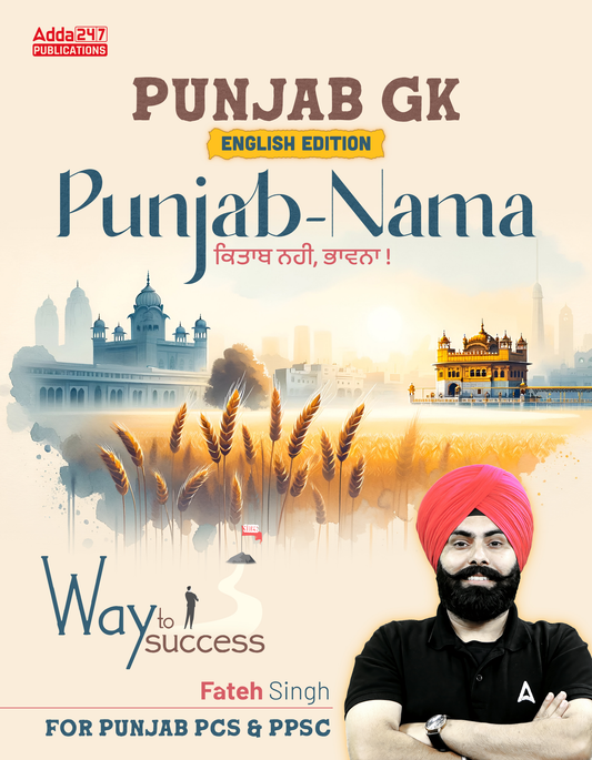 Punjab Nama Punjab GK (General Knowledge) Book for Punjab PCS & PPSC Exam (English Printed Edition) by Adda247