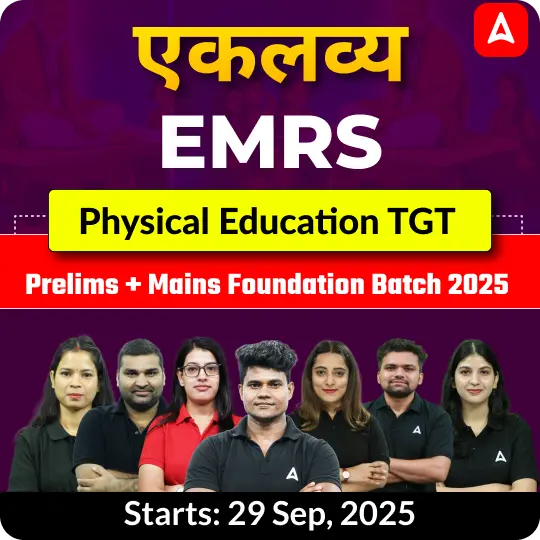 EMRS Physical Education TGT Prelims + Mains Foundation Batch 2025 | Online Live Classes by Adda247