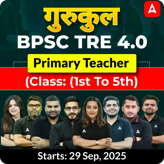 BPSC TRE 4.0 Primary Teacher (1st to 5th) Complete Batch 2025 | Online Live Classes by Adda 247