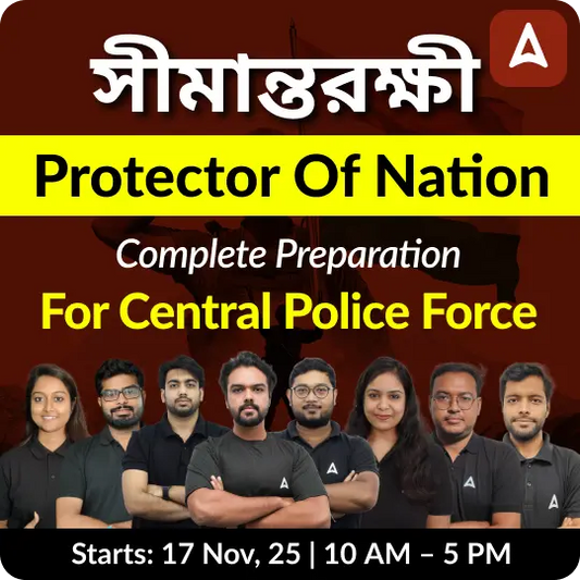 Complete Preparation for Central Police Force | Online Live Classes by ADDA247