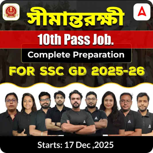 Complete Preparation for Central Police Force | Online Live Classes by ADDA247
