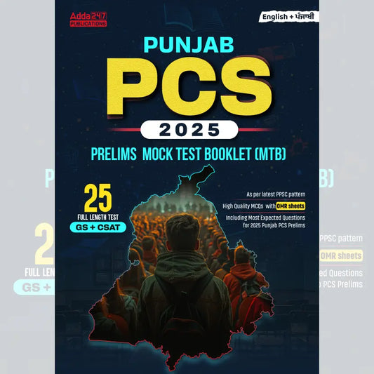 Punjab PCS Prelims Mock Test Booklet | 25 Full-Length Mock Test ( English & Punjabi Printed Edition) by Adda247