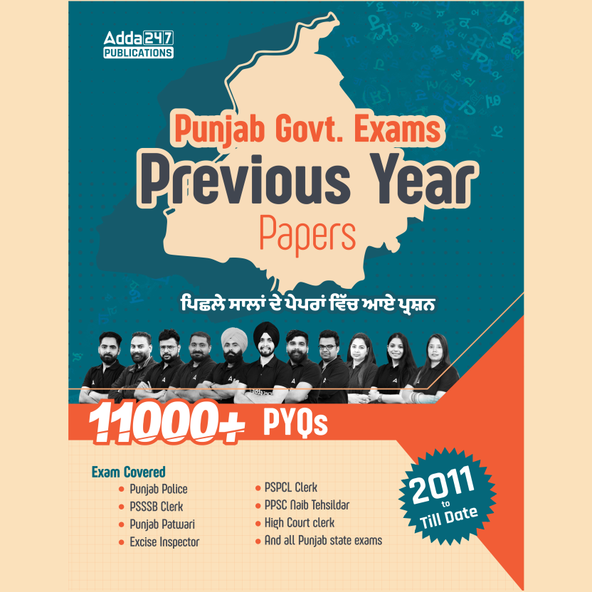 Punjab Govt Exam PYQ (2024 To 2011) For Punjab Police|Punjab PSC | Master Cadre | PSSSB Senior Assistant | PSPCL (English Printed Edition) By Adda247