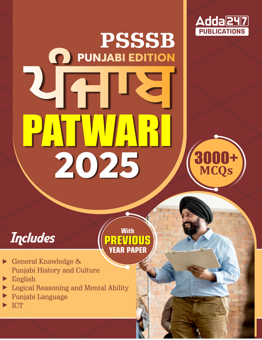 PSSSB Punjab Patwari Recruitment 2025 MCQ's Book 3000+ Questions with Previous Year Paper with Answer Key (Punjabi Printed Edition) By Adda247