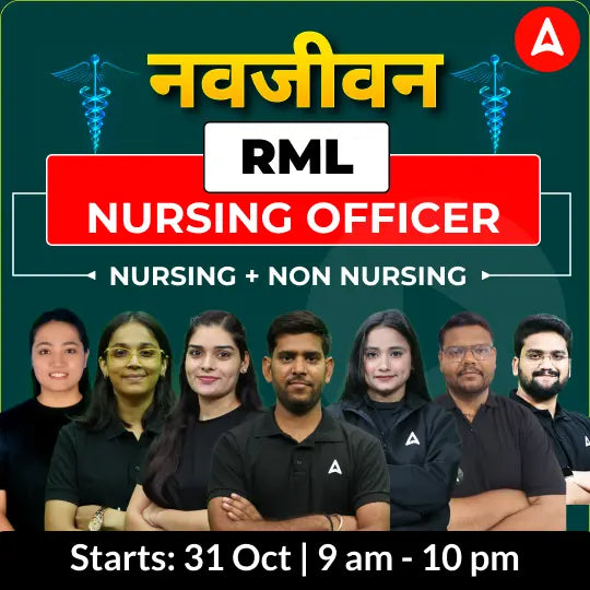 RML NURSING OFFICER | Online Live Classes by Adda 247