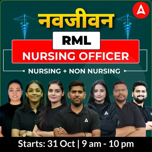 RML NURSING OFFICER | Online Live Classes by Adda 247