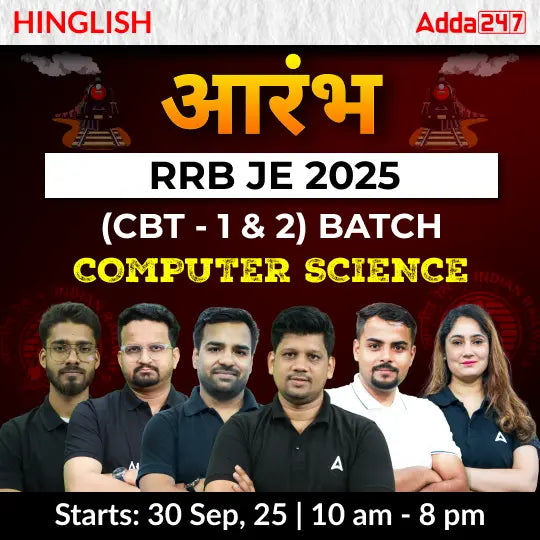 Aarambh 1.0 - RRB JE 2025 (Computer Science) | Bilingual | Online Live + Recorded Classes by Adda 247