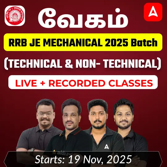 RRB JUNIOR ENGINEER (MECHANICAL) BATCH 2025 | Online Live Classes by Adda 247