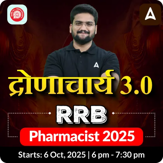 RRB Pharmacist 2025 | Complete Live + Recorded Batch by Adda247