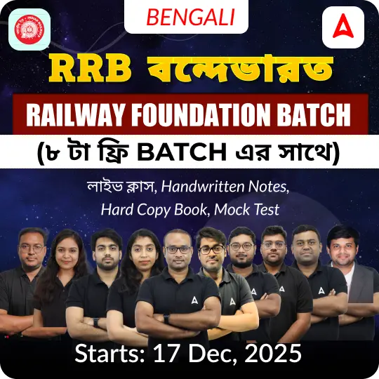 Railway Foundation for NTPC, Group D, Sec. Controller, RPF, ALP, Technician | Live + Recorded by Adda247