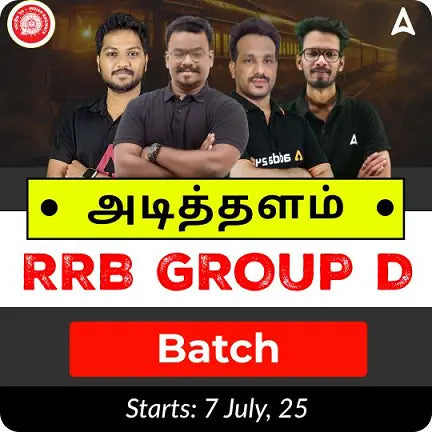 RRB Group D 2025 New Batch with Test Series and Ebook | Online Live Classes by Adda 247