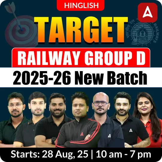 Target Railway Group D New Batch with Test Series and Ebook for 2025-26 | Hinglish | Online Live Classes By Adda247