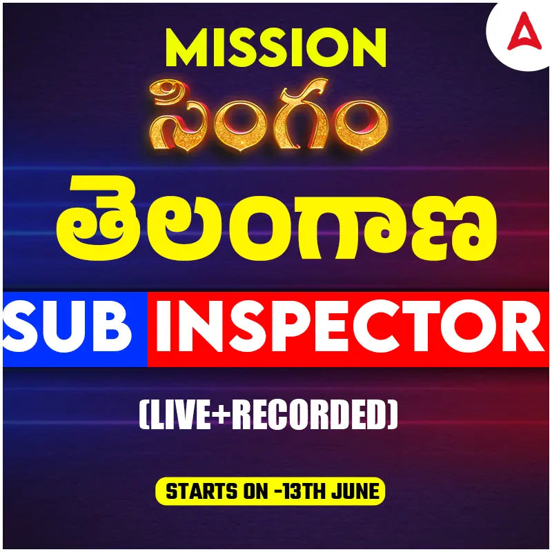 Mission సింగం | తెలంగాణ Sub Inspector(SI) Complete Batch | Online Live Classes by Adda247