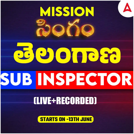 Mission సింగం | తెలంగాణ Sub Inspector(SI) Complete Batch | Online Live Classes by Adda247