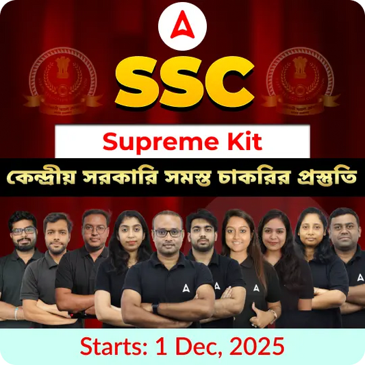 SSC Supreme Kit 4.0 | Complete Preparation Batch for Central Govt Exams | Online Live Classes by Adda247