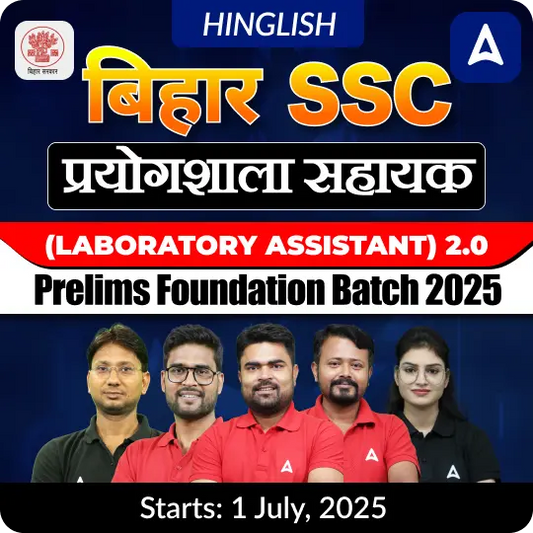 Bihar SSC (Laboratory Assistant) 2.0 Prelims Foundation Batch 2025 | Hinglish | Online Live Class