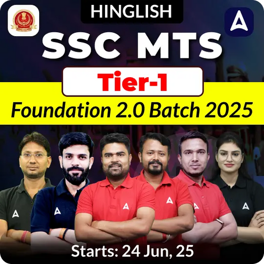 SSC MTS Tier-1 Complete Foundation 2.0 Batch 2025 | Hinglish | Online Live+Recorded Class by Adda247