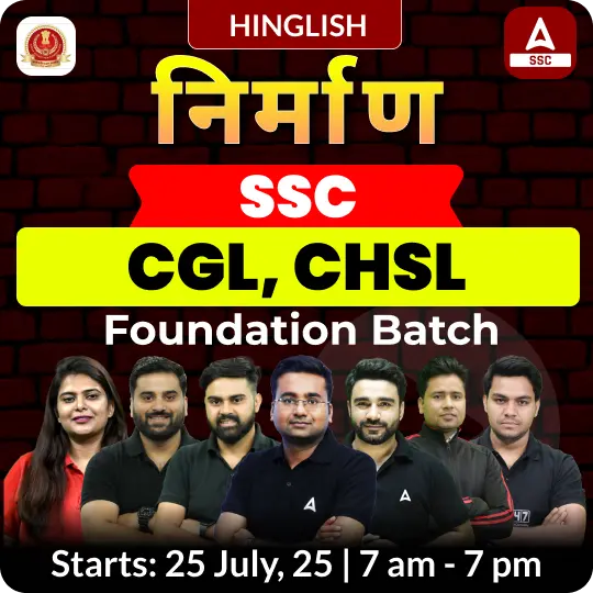 Nirmaan - Foundation Batch For SSC CGL, CHSL 2026 Exams with Test Series and Ebook | Hinglish | Online Live Classes By Adda247