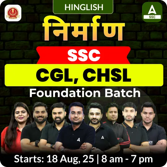 Nirmaan - Foundation Batch For SSC CGL, CHSL 2026 Exams with Test Series and Ebook | Hinglish | Online Live Classes By Adda247