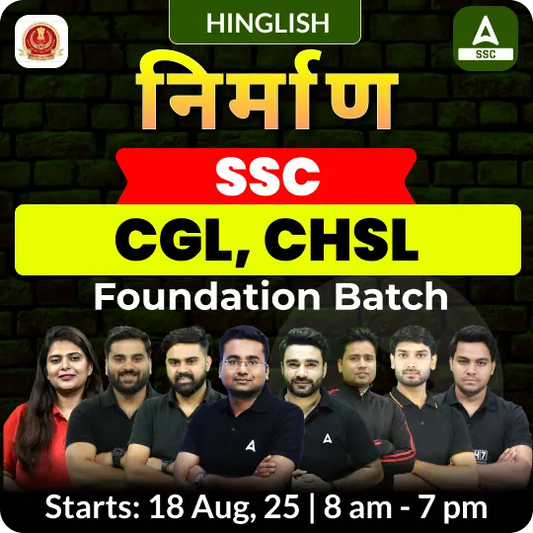 Nirmaan - Foundation Batch For SSC CGL, CHSL 2026 Exams with Test Series and Ebook | Hinglish | Online Live Classes By Adda247
