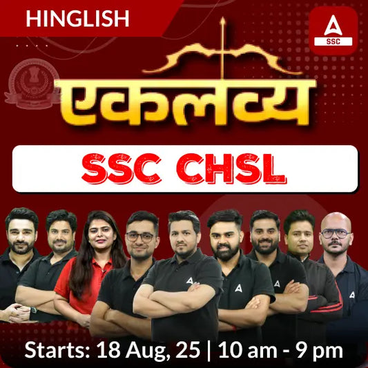 Eklavya Batch For SSC CHSL 2025 Exams with Test Series and Ebook | Hinglish | Online Live Classes By Adda247