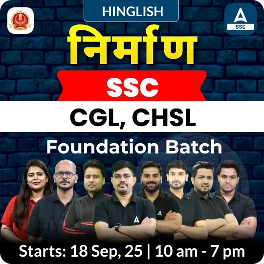 Nirmaan - Foundation Batch For SSC CGL, CHSL 2026 Exams with Test Series and Ebook | Hinglish | Online Live Classes By Adda247