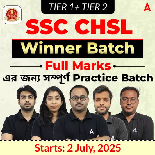 SSC CHSL Winner Batch | Full Marks |  Online Live Classes by Adda 247