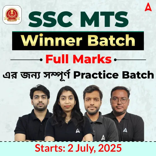 SSC MTS Winner Batch | Full Marks for Complete Practice | Online Live Classes