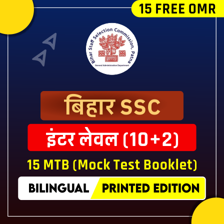 Bihar SSC (BSSC) Inter Level (10+2) 15 Mock Test Booklet (Bilingual Printed Edition) By Adda247