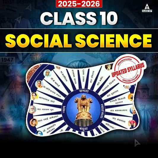 SOCIAL SCIENCE MAHAPACK - CBSE Class 10 | Recorded Batch by Adda 247