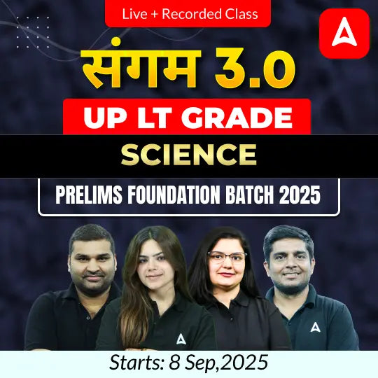 UP LT Grade Science Prelims Foundation Batch 2025 | Online Live + Recorded Classes by Adda247