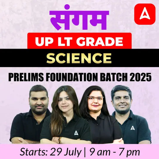 UP LT Grade Science Prelims Foundation Batch 2025 | Online Live Classes by Adda247