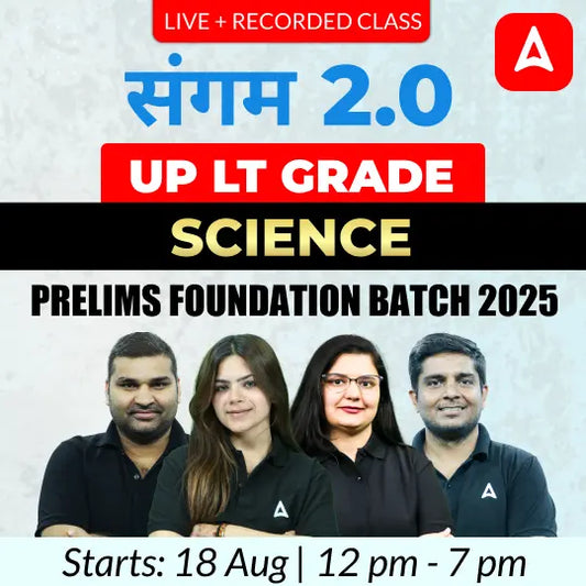 UP LT Grade Science Prelims Foundation Batch 2025 | Online Live + Recorded Classes by Adda247