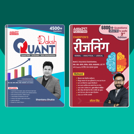 Set of 2 Quantitative Aptitude by Shantanu Shukla |Daksh Math| Arithmetic & Champion Reasoning 2.0 (Hindi Edition)|For RBI|SBI|IBPS|RRB| Banks & Insurance exams (English Printed Edition) Adda 247