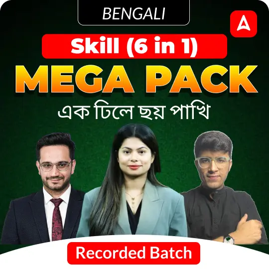 Skill (6 in 1) Mega Pack | Complete Recorded Video Course by Adda247