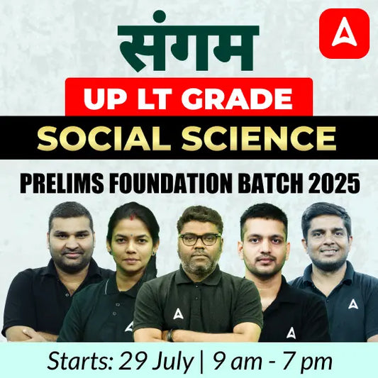 UP LT Grade Social Science Complete Foundation Batch 2025 | Online Live Classes by Adda247