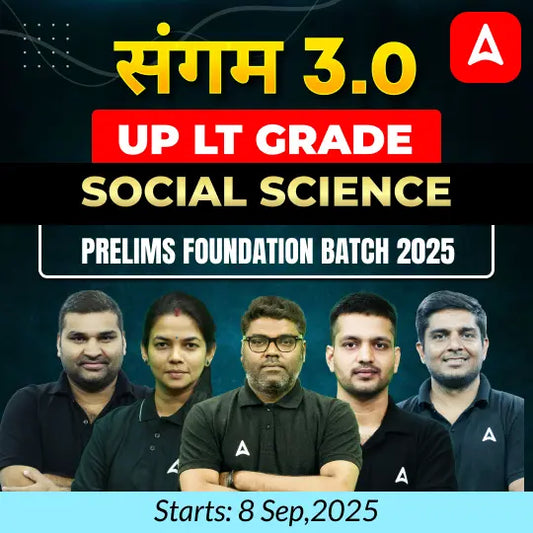 UP LT Grade Social Science Complete Foundation Batch 2025 | Online Live Classes by Adda247