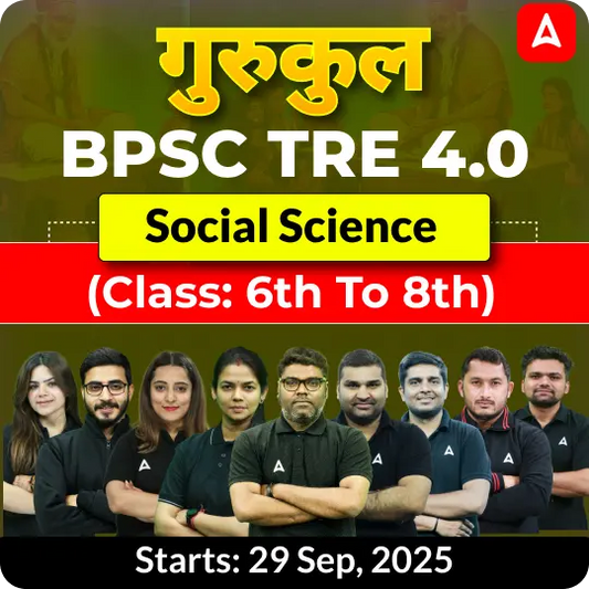 BPSC TRE 4.0 Social Science (Class: 6th to 8th) Complete Batch 2025 | Online Live Classes by Adda 247