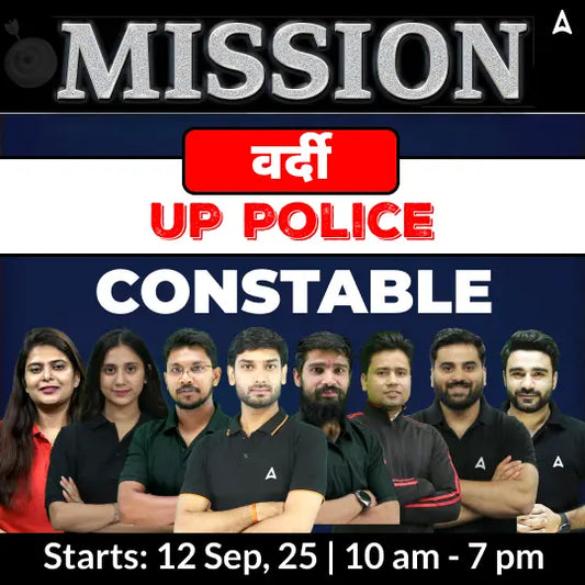 Mission Vardi -   UP Police Constable Complete Batch with eBooks | Hinglish | Online Live Classes by Adda 247