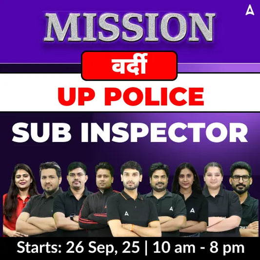 UP Police Sub Inspector Complete Batch with Ebooks | Hinglish | Online Live Classes by Adda 247