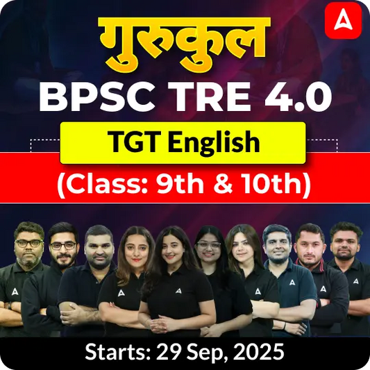 BPSC TRE 4.0 English TGT (Class: 9th & 10th) Complete Batch 2025 | Online Live Classes by Adda 247