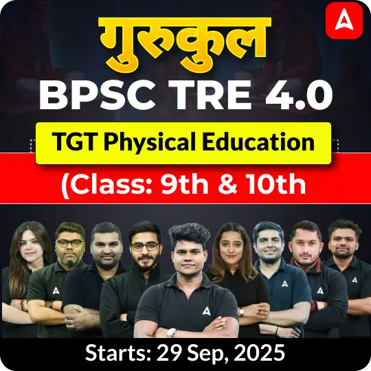BPSC TRE 4.0 Physical Education TGT (Class: 9th & 10th) Complete Batch 2025 | Online Live Classes by Adda 247