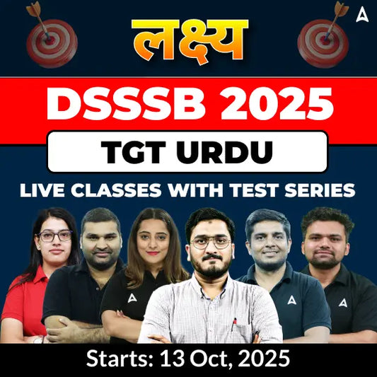 DSSSB Urdu TGT Complete Batch 2025 | Online Live Classes With Test Series by Adda247