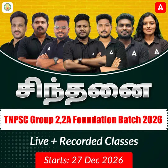 TNPSC Group 2,2A Batch 2026 | Online Live Classes by Adda 247