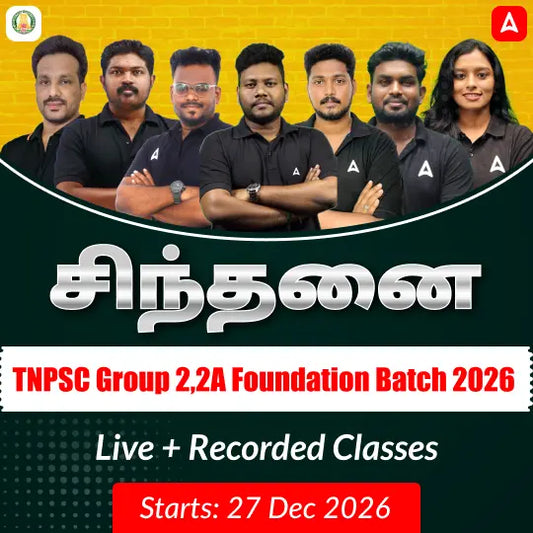 TNPSC Group 2,2A Batch 2026 | Online Live Classes by Adda 247