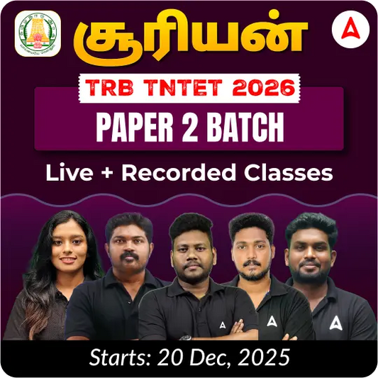 TRB TNTET 2026 Paper 2 Batch | Online Live Classes by Adda 247