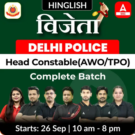 Delhi Police Head Constable (AWO/TPO) Complete Batch | Hinglish | Online Live Classes by Adda 247