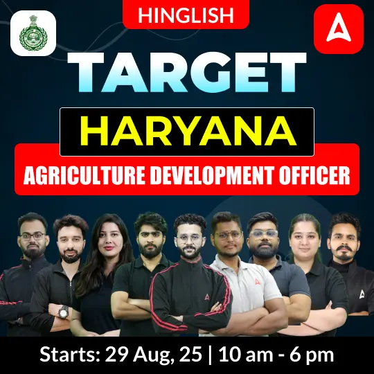 Haryana ADO (Agriculture Development Officer) 2025 Target Batch | Online Live Classes by Adda 247