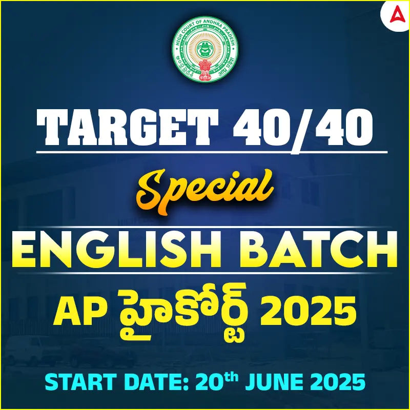Target 40/40 | Special English Batch | For AP High Court Exam | Online Live Classes by Adda 247